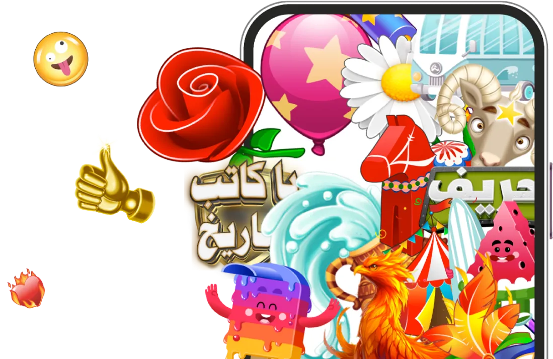 Charms available in WOLF Qanawat