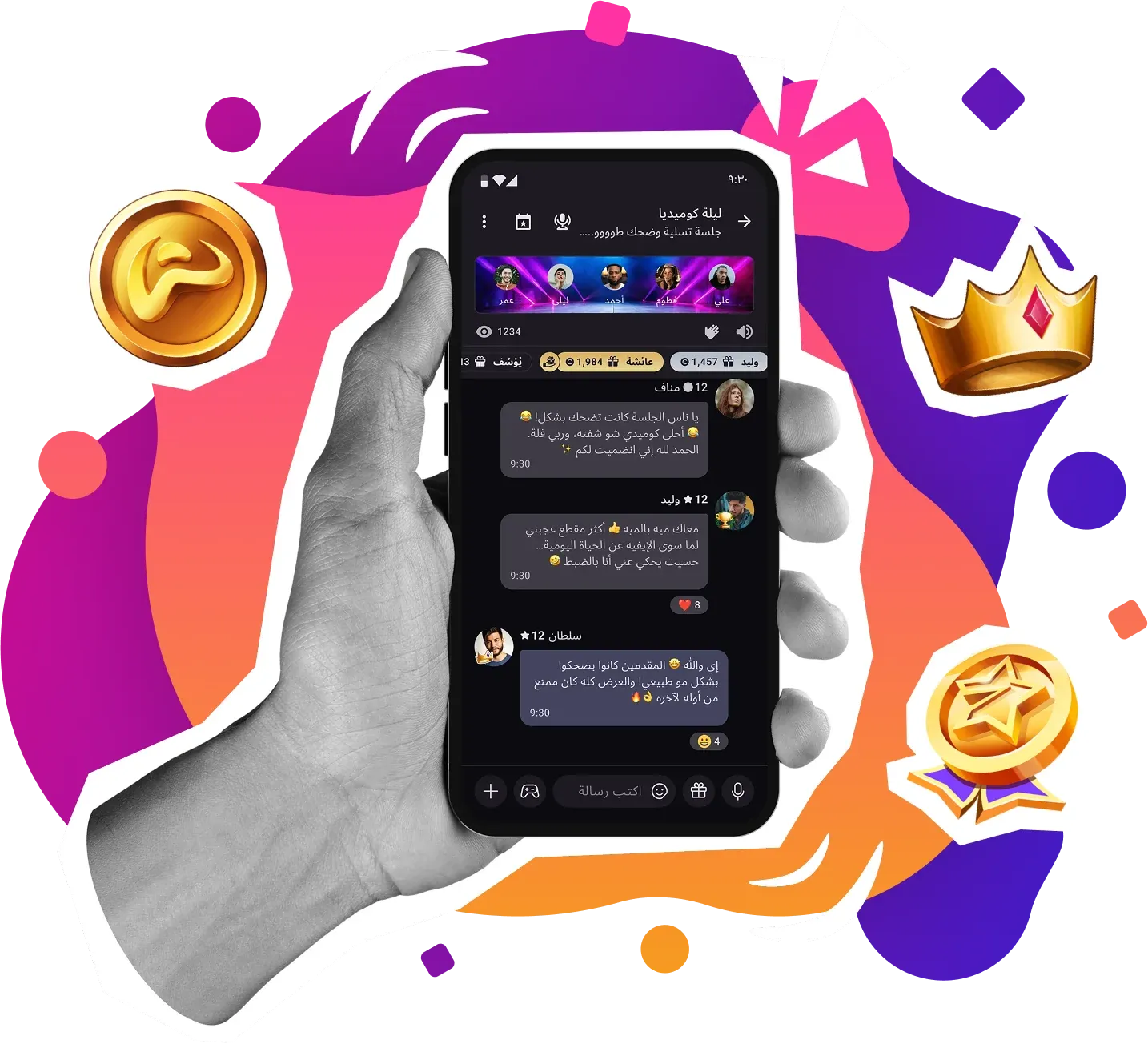 هاتف يعرض تطبيق قنوات ولف